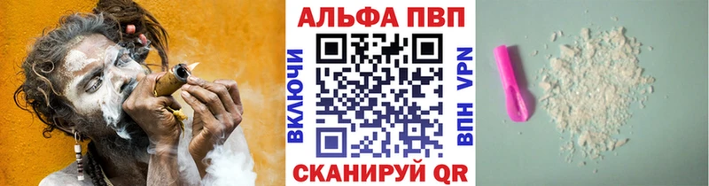 А ПВП Crystall  Олонец 
