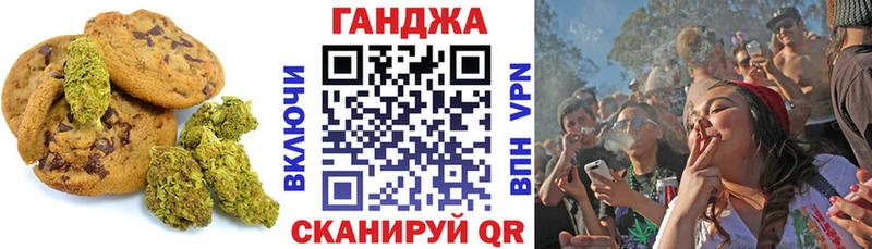 Еда ТГК марихуана продажа наркотиков Олонец
