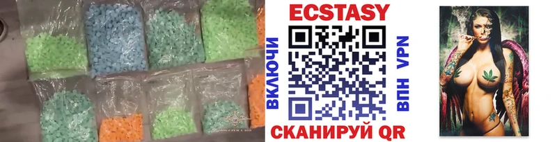Экстази ешки закладка Олонец