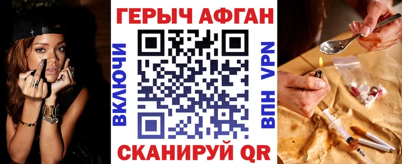 дарк нет формула  цены   Олонец  Героин афганец 