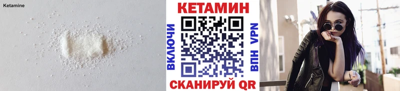 КЕТАМИН VHQ  Олонец 