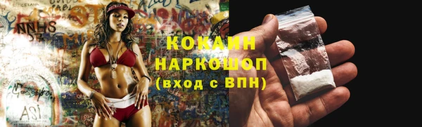 прущая мука Медвежьегорск