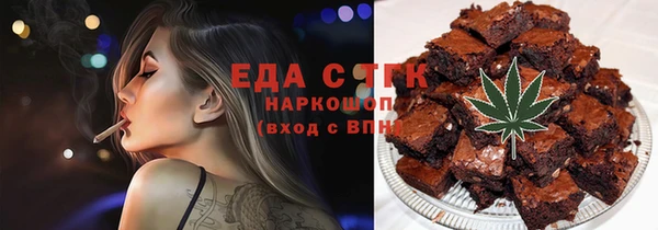 хмурый Домодедово