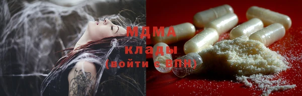 амф Березники