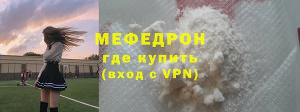 дмт Одинцово