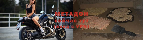 амф Березники