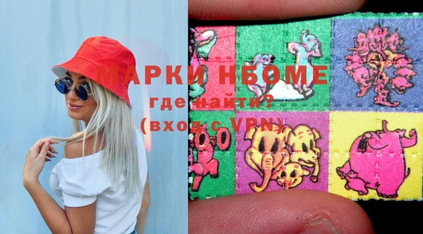 кокаин колумбия Мегион