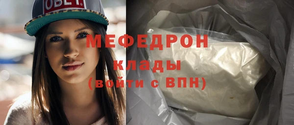 кокаин колумбия Мегион