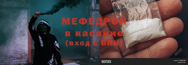 твердый Медногорск