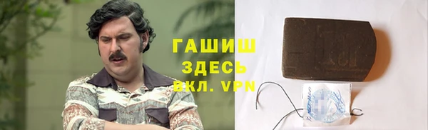 твердый Медногорск