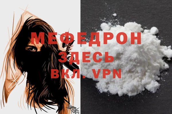 прущая мука Медвежьегорск