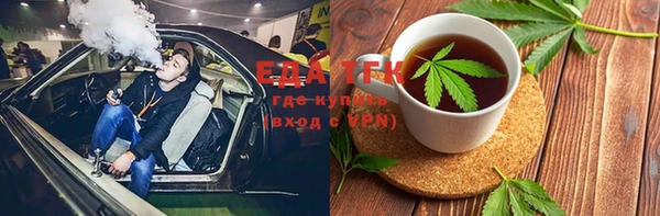 прущая мука Медвежьегорск