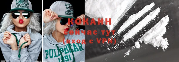 кокаин колумбия Мегион