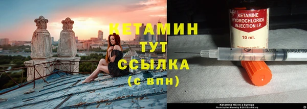 дмт Одинцово