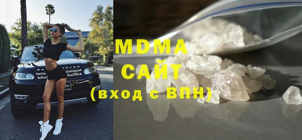 твердый Медногорск