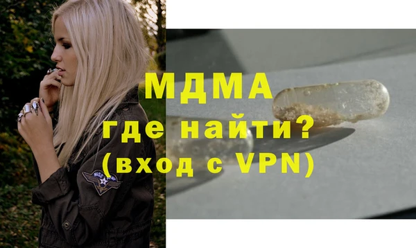 кокаин колумбия Мегион