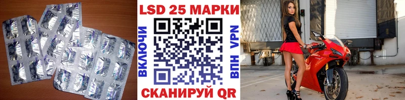 LSD-25 экстази кислота где найти наркотики Олонец