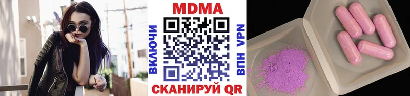 MDMA VHQ  где продают   mega маркетплейс  Олонец 