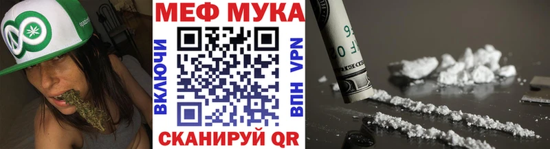 ссылка на мегу ТОР  купить наркотик  Олонец  Меф мука 