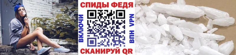 МЕТАМФЕТАМИН пудра  Олонец 