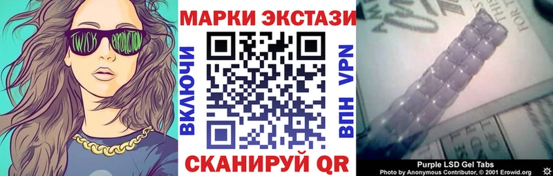 Марки N-bome 1500мкг  наркотики  Олонец 