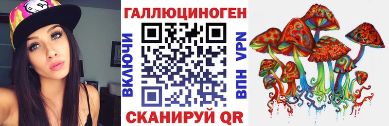 Псилоцибиновые грибы прущие грибы  MEGA рабочий сайт  Олонец 